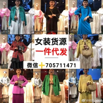 一次性加盟中韩货源8000货源随后新号免费给 一次性加盟中韩货源8000货源随后新号免费给