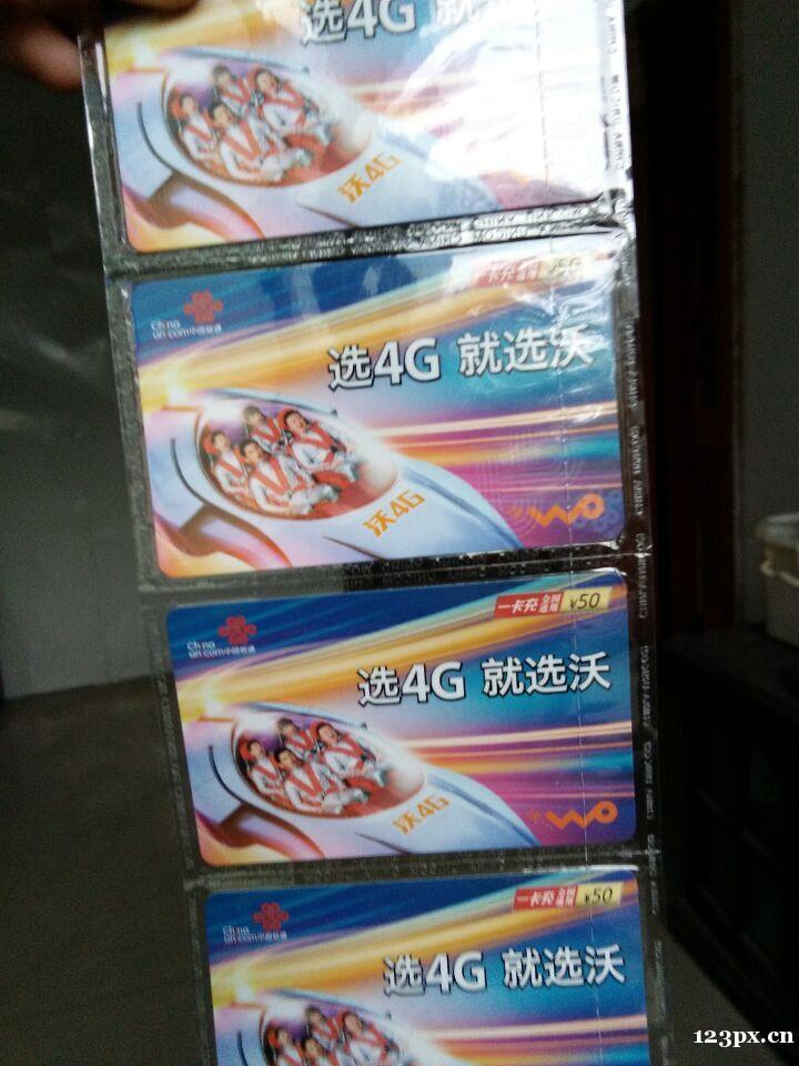 三大运营商充值卡批发 正规手机充值代理商 三大运营商充值卡批发 正规手机充值代理商
