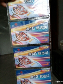 三大运营商充值卡批发 正规手机充值代理商 三大运营商充值卡批发 正规手机充值代理商