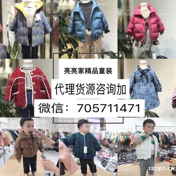 童装一手货源 工厂直销 一件代发 童装一手货源 工厂直销 一件代发