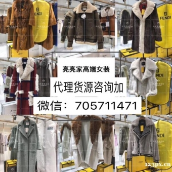 提供全网最全8000家一手货源号【免费代理,一件代发】 提供全网最全8000家一手货源号【免费代理,一件代发】