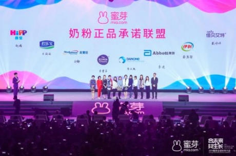 做蜜芽plus赚钱,湛丽揭秘群发独家技巧! 做蜜芽plus赚钱,湛丽揭秘群发独家技巧!