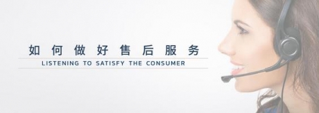蜜芽Plus怎么赚钱,做好售后是销售的开始! 蜜芽Plus怎么赚钱,做好售后是销售的开始!