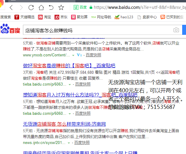 掌握无货源淘宝店群的操作模式,月入上万还远吗? 掌握无货源淘宝店群的操作模式,月入上万还远吗?