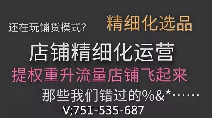 做淘宝无货源模式怎么赚钱的? 做淘宝无货源模式怎么赚钱的?