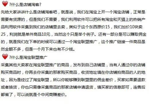 无货源淘宝网店精细化运营 无货源淘宝网店精细化运营