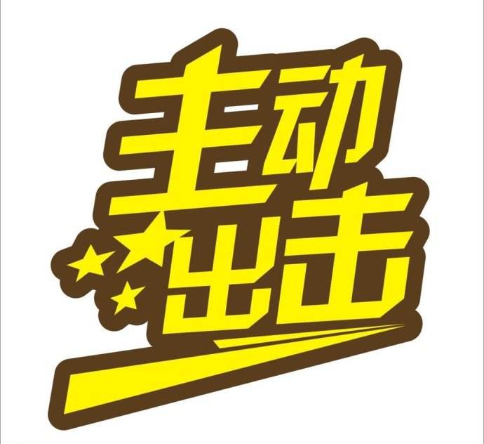 蜜芽plus如何赚钱,主动出击技巧湛丽揭秘 蜜芽plus如何赚钱,主动出击技巧湛丽揭秘