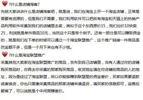 无货源淘宝网店精细化运营 无货源淘宝网店精细化运营