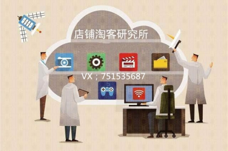 做淘宝无货源店铺掌握运营技巧很重要,熟练运用这些技巧,你也能 做淘宝无货源店铺掌握运营技巧很重要,熟练运用这些技巧,你也能