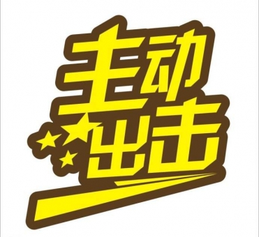 蜜芽plus如何赚钱,主动出击技巧湛丽揭秘 蜜芽plus如何赚钱,主动出击技巧湛丽揭秘