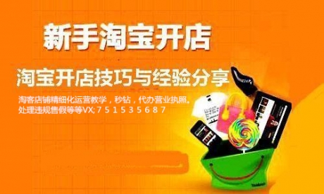 淘宝无货源店铺淘客,如何才能做好?结合精细化操作技巧提升流量 淘宝无货源店铺淘客,如何才能做好?结合精细化操作技巧提升流量