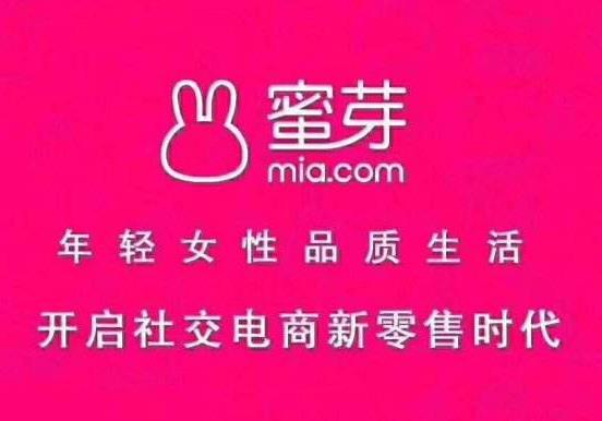 蜜芽plus会员399可靠吗,不会推广怎么办? 蜜芽plus会员399可靠吗,不会推广怎么办?
