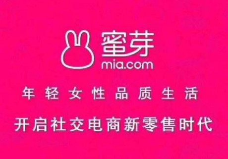蜜芽plus会员399可靠吗,不会推广怎么办? 蜜芽plus会员399可靠吗,不会推广怎么办?