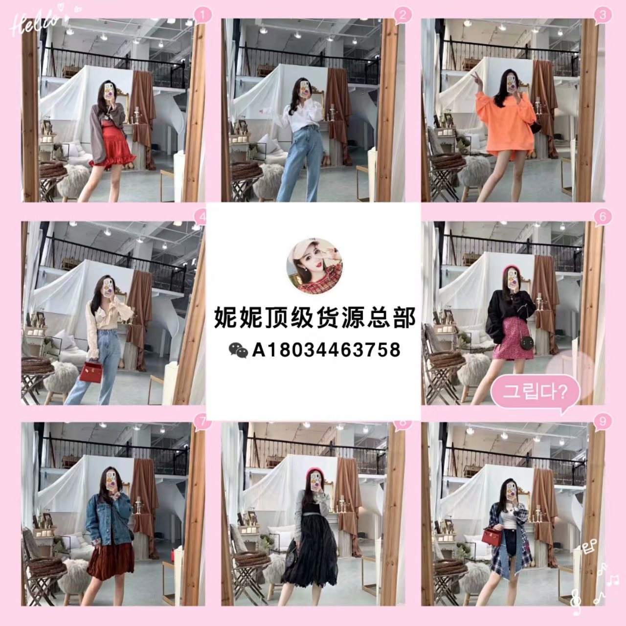 微商新手如何找女装、童装厂家货源?有一件代发的吗? 微商新手如何找女装、童装厂家货源?有一件代发的吗?