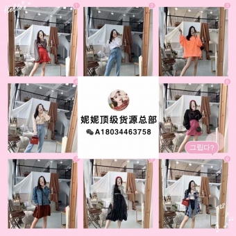 微商新手如何找女装、童装厂家货源?有一件代发的吗? 微商新手如何找女装、童装厂家货源?有一件代发的吗?