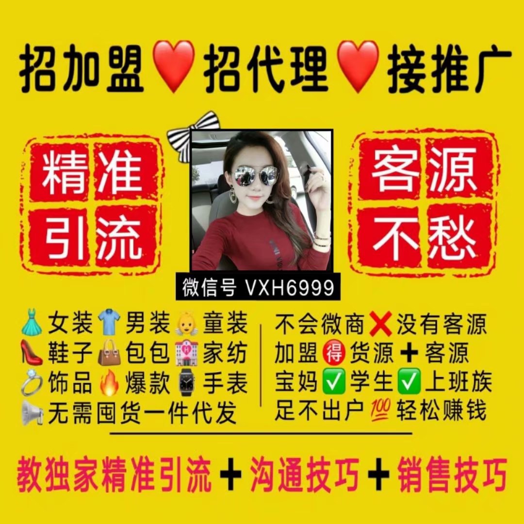 梦梦家女装童装一手货源,微商代理一件代发款式多优势大 梦梦家女装童装一手货源,微商代理一件代发款式多优势大
