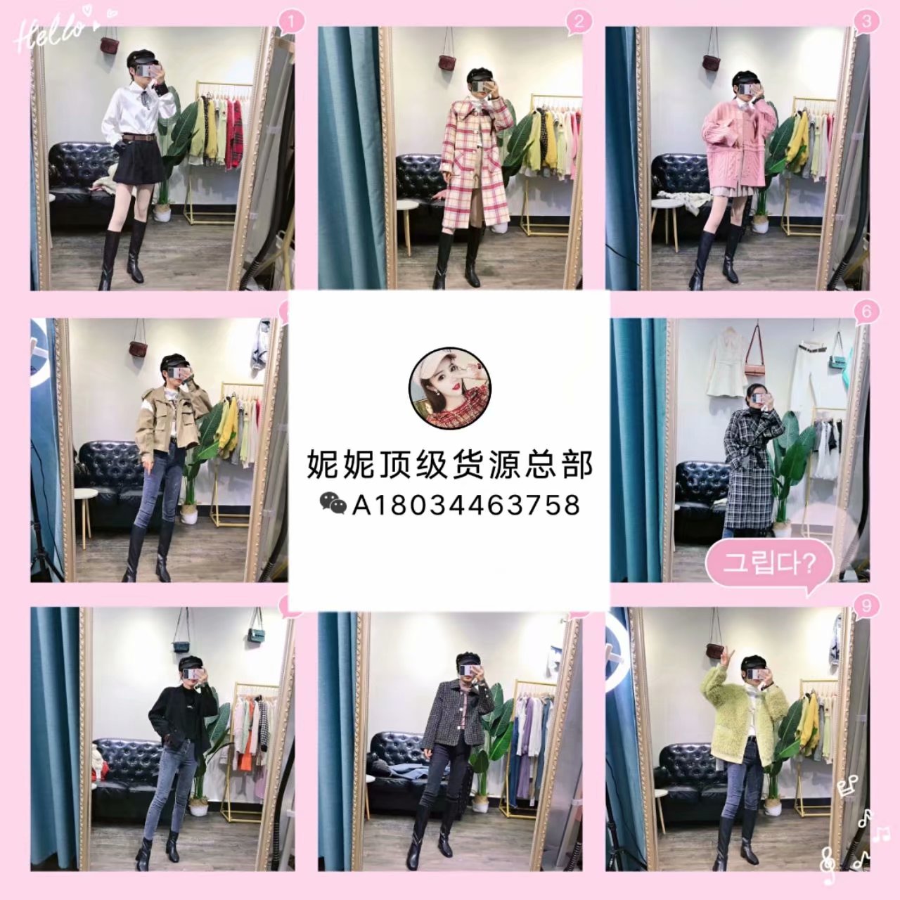 妮妮独家货源团队,服装一手货源,最大的利润空间 妮妮独家货源团队,服装一手货源,最大的利润空间