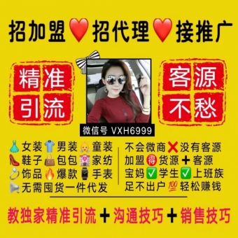 梦梦家女装童装一手货源,微商代理一件代发款式多优势大 梦梦家女装童装一手货源,微商代理一件代发款式多优势大