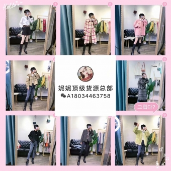 妮妮独家货源团队,服装一手货源,最大的利润空间 妮妮独家货源团队,服装一手货源,最大的利润空间