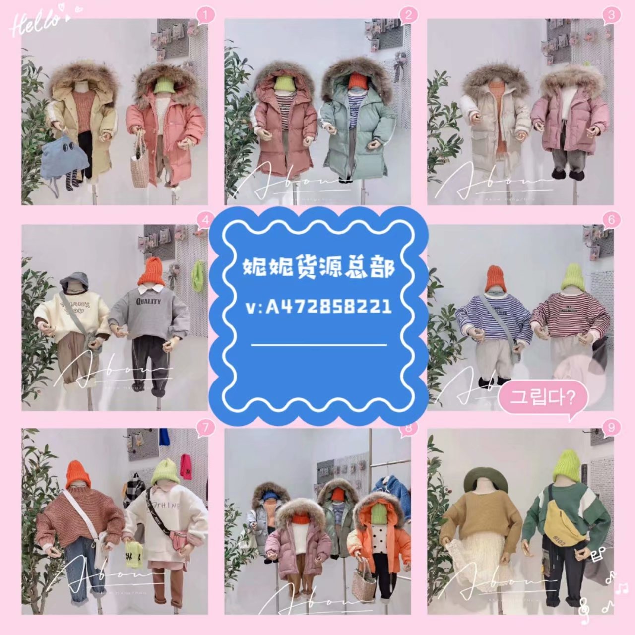 最新童装女装货源,服装一手货源一件代发 最新童装女装货源,服装一手货源一件代发