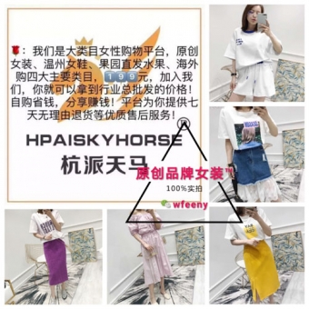 微信杭派男女装工厂批发一手货源诚招代理,加盟返利不断 微信杭派男女装工厂批发一手货源诚招代理,加盟返利不断