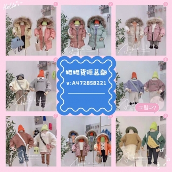 最新童装女装货源,服装一手货源一件代发 最新童装女装货源,服装一手货源一件代发