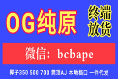 莆田鞋用料比正品都好?揭秘莆田鞋行业秘密 莆田鞋用料比正品都好?揭秘莆田鞋行业秘密