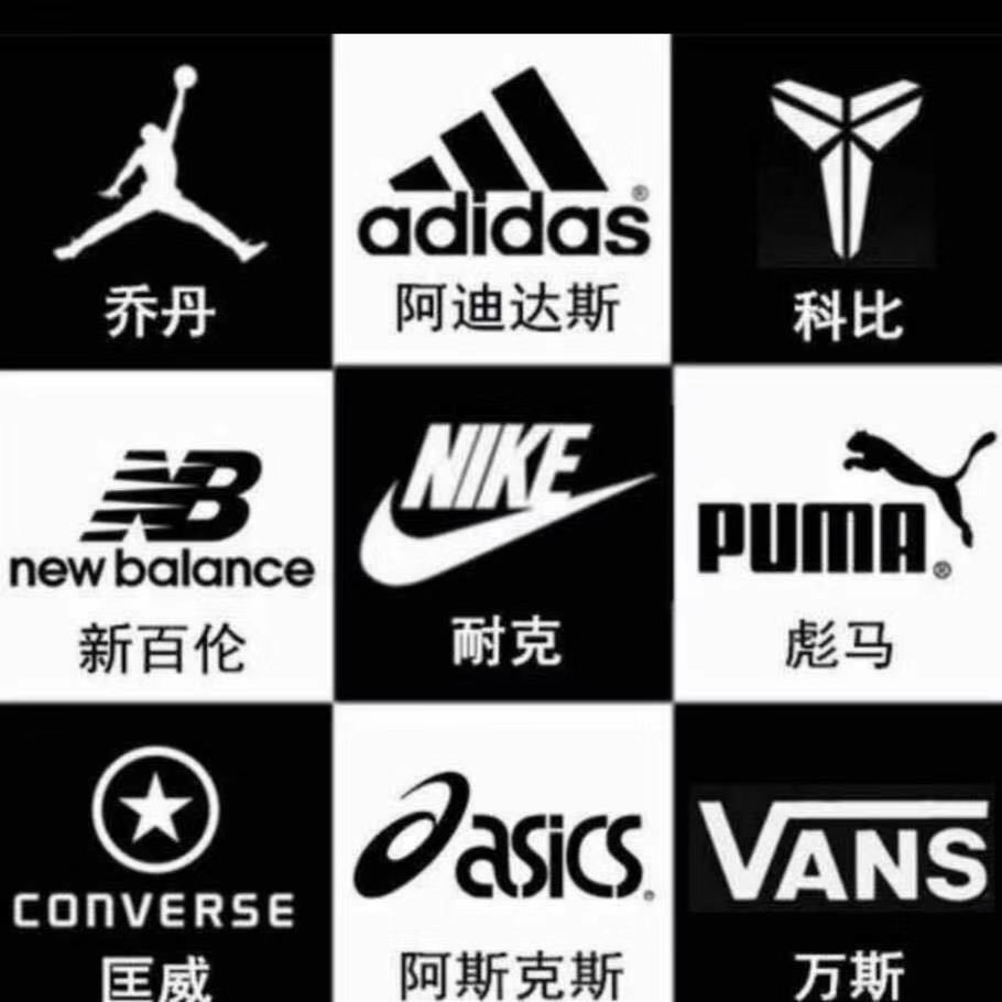 莆田鞋货源 运动鞋货源 一件代发 支持货到付款 莆田鞋货源 运动鞋货源 一件代发 支持货到付款