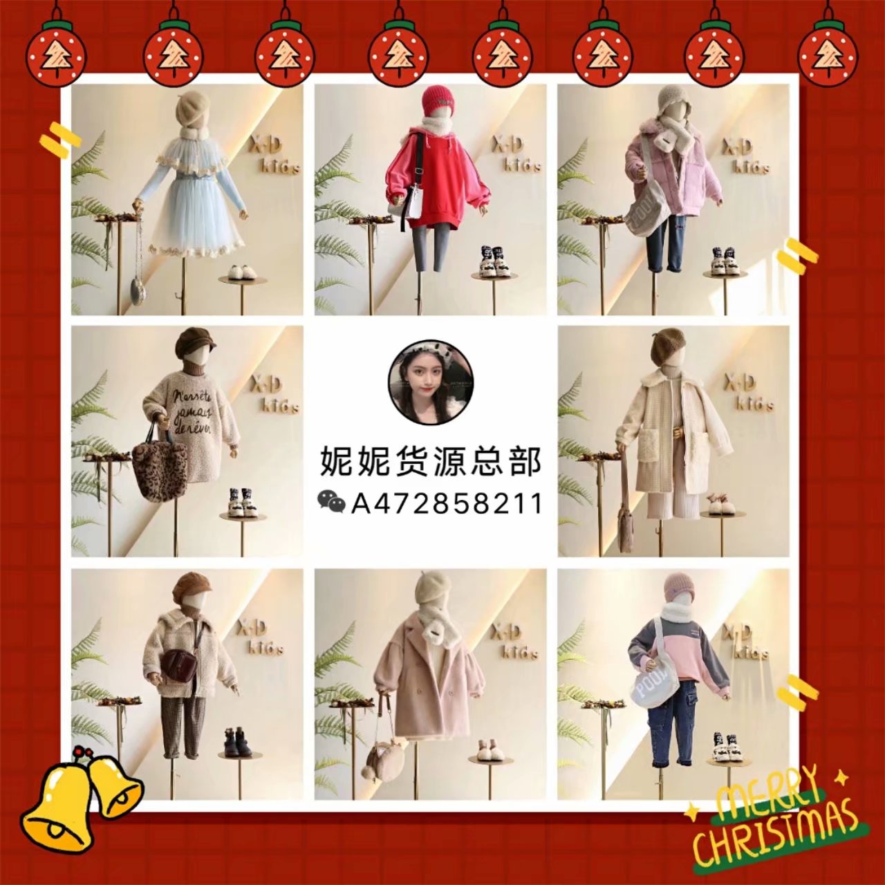 微商童装女装代理为何宝妈都在做,有什么优势技巧 微商童装女装代理为何宝妈都在做,有什么优势技巧