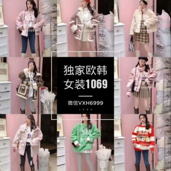 高端大牌男女装童装鞋包一手货源一件代发零囤货兼职首选 高端大牌男女装童装鞋包一手货源一件代发零囤货兼职首选