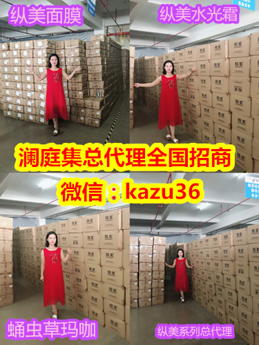 纵美水光霜效果怎么样,纵美多少钱一盒 纵美水光霜效果怎么样,纵美多少钱一盒