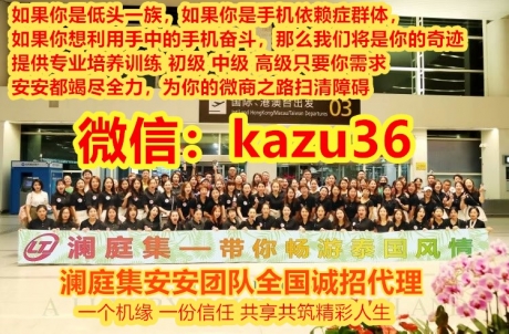 澜庭集纵美护肤品怎么样,有人用过吗,怎么代理 澜庭集纵美护肤品怎么样,有人用过吗,怎么代理