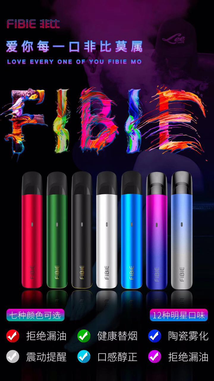 FIBIE—非比 爱你每一口 诚招全国代理厂家货源一件代发 FIBIE—非比 爱你每一口 诚招全国代理厂家货源一件代发