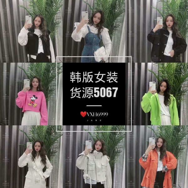 中韩泰男女装童装一手货源号招代理加盟,最新潮流新款第一时间更 中韩泰男女装童装一手货源号招代理加盟,最新潮流新款第一时间更