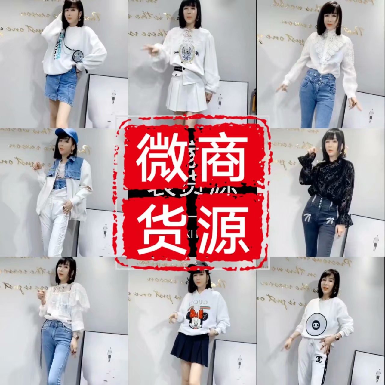 梦姐家女装童装鞋包一手货源招代理招加盟 有培训 有方法 梦姐家女装童装鞋包一手货源招代理招加盟 有培训 有方法