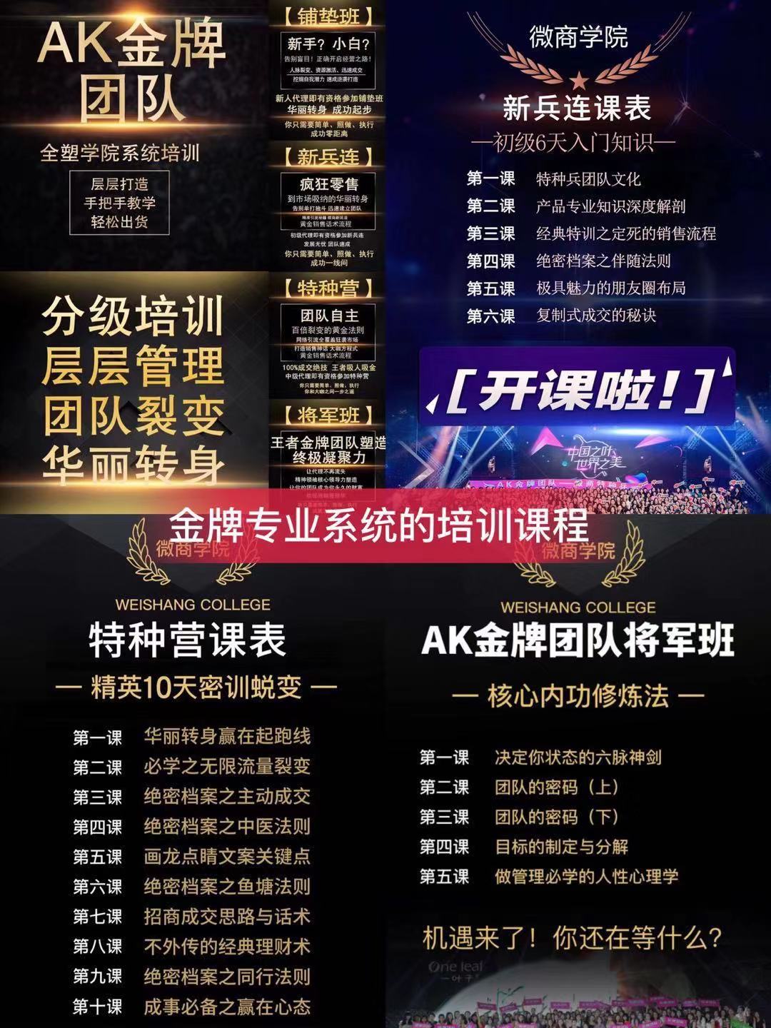 一叶子面膜微商官网 一叶子面膜微商官网