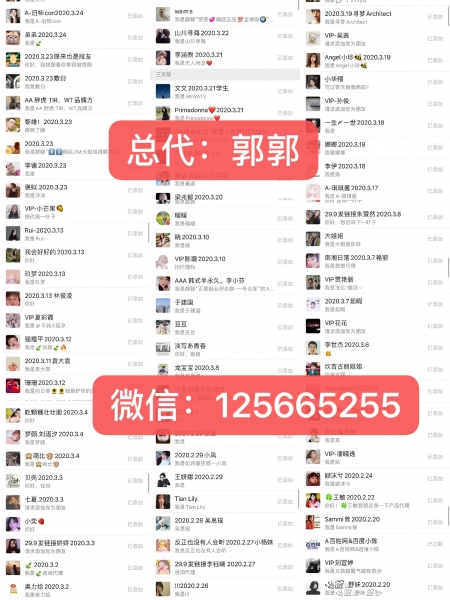 学生怎么做微商代理?学生做微商怎么引流加人? 学生怎么做微商代理?学生做微商怎么引流加人?