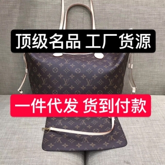 到期-----奢偧品代工厂微信诚招代理-包包-手表-鞋子一件 到期-----奢偧品代工厂微信诚招代理-包包-手表-鞋子一件