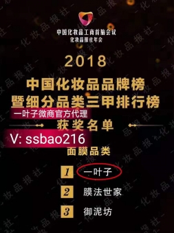 学生代理什么产品最赚钱?学生代理一叶子面膜怎么样?学生代理一 学生代理什么产品最赚钱?学生代理一叶子面膜怎么样?学生代理一