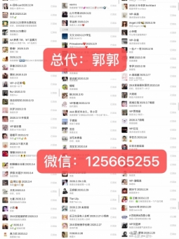 学生怎么做微商代理?学生做微商怎么引流加人? 学生怎么做微商代理?学生做微商怎么引流加人?