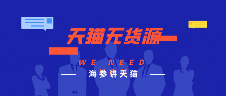 无货源领域新风口,海参信了,店家:没想到这么暴利 无货源领域新风口,海参信了,店家:没想到这么暴利