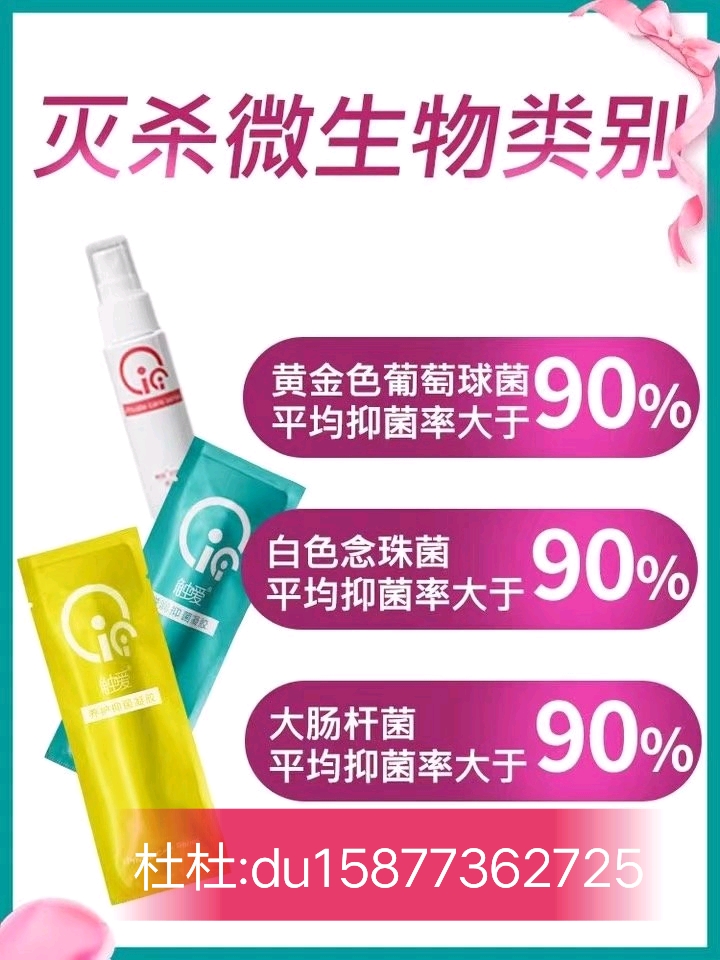触爱cici代理有几个级别?怎么代理? 触爱cici代理有几个级别?怎么代理?