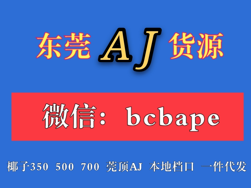 揭秘:莆田鞋纯原等级鞋子科普 揭秘:莆田鞋纯原等级鞋子科普