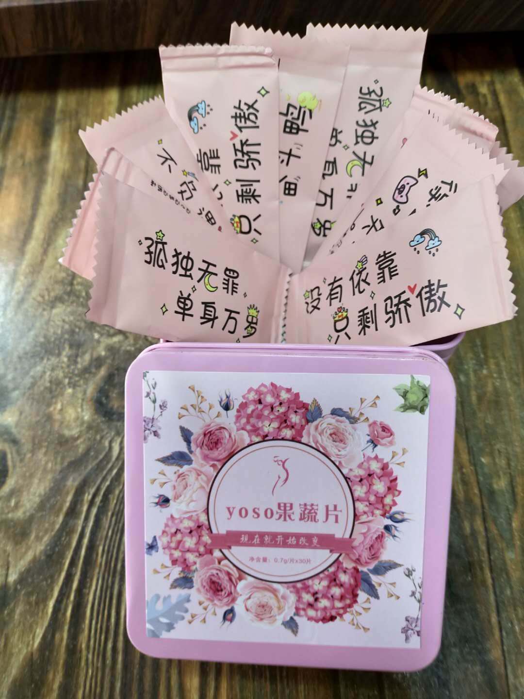 YOSO果蔬片【招商中心】厂家一件代发——正品保证 YOSO果蔬片【招商中心】厂家一件代发——正品保证