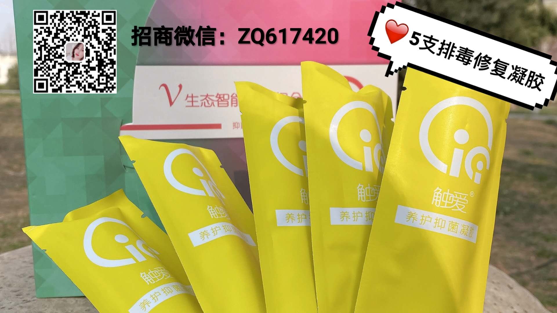 触爱多少钱?用触爱不排垃圾有效果吗? 触爱多少钱?用触爱不排垃圾有效果吗?