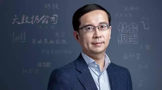 张勇继任天猫总裁,手指一划,将淘宝80%流量分给天猫 张勇继任天猫总裁,手指一划,将淘宝80%流量分给天猫