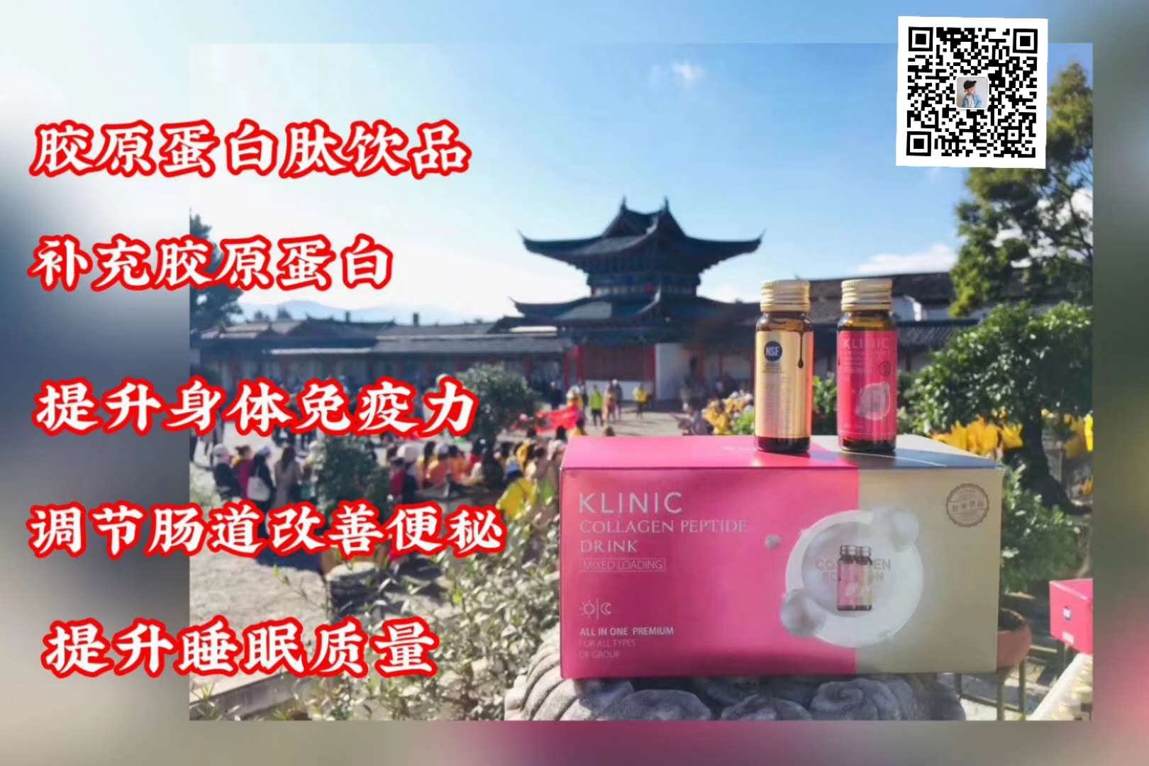 一叶子胶原蛋白怎么样?怎么代理? 一叶子胶原蛋白怎么样?怎么代理?