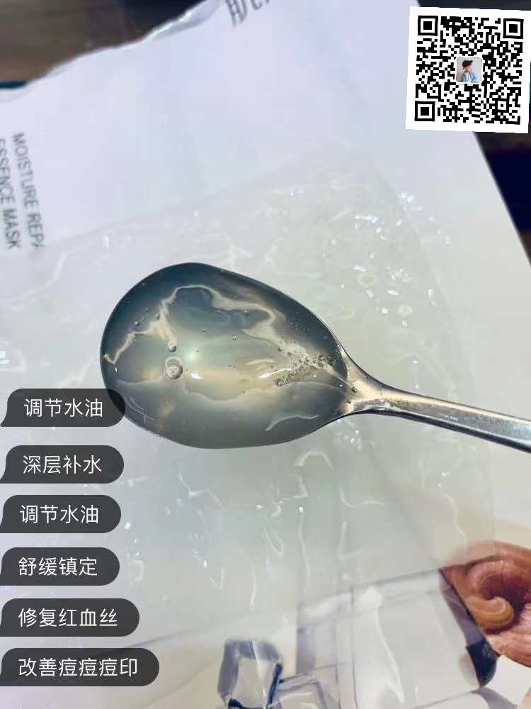 一叶子果冻面膜怎么样?怎样做代理? 一叶子果冻面膜怎么样?怎样做代理?