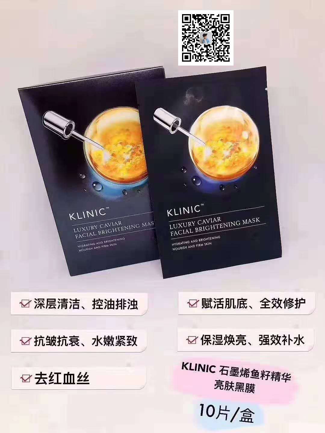一叶子新品黑膜怎么样?怎样做代理赚钱? 一叶子新品黑膜怎么样?怎样做代理赚钱?