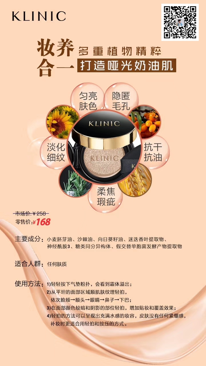 一叶子气垫会卡粉吗?一叶子怎样做代理?一叶子的价格贵不贵? 一叶子气垫会卡粉吗?一叶子怎样做代理?一叶子的价格贵不贵?